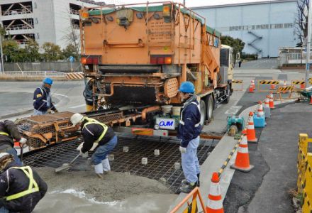小野田ケミコ株式会社